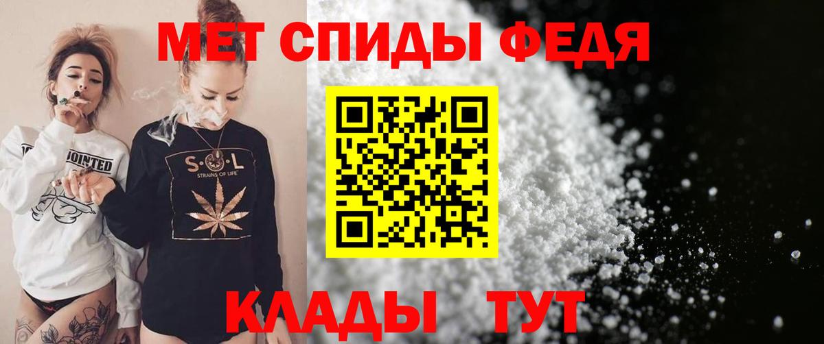 АМФ  дарк нет официальный сайт  Гай  Вход с VPN  АМФЕТАМИН Premium  Amphetamine 