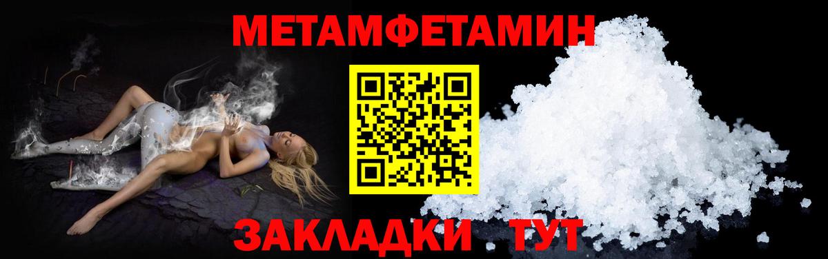 АМФЕТАМИН 97% Гай