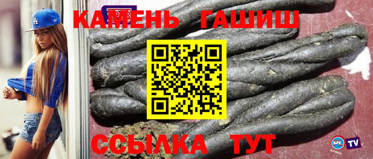 Гашиш индика сатива  Гашиш убойный  Вход с VPN  Гай 