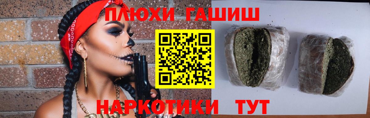 Гашиш hashish Гай