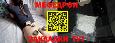МДМА Ирбит