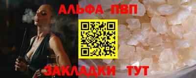 марки lsd Жуковский