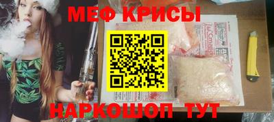 МДМА Ирбит