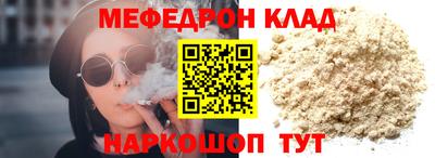 гашик Заводоуковск