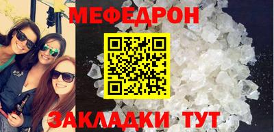 гашик Заводоуковск