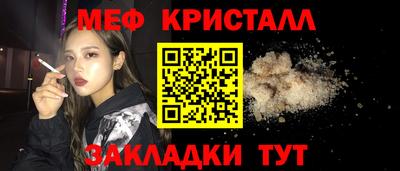 марки lsd Жуковский