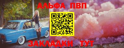 гашик Заводоуковск