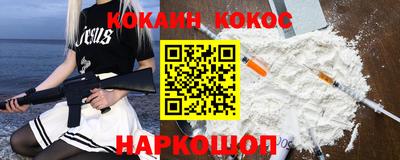 MESCALINE Ипатово