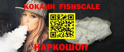 гашик Заводоуковск
