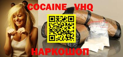 гашик Заводоуковск
