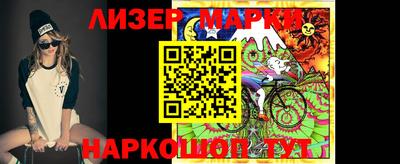 гашик Малгобек