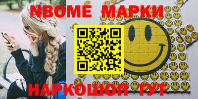 экстази Заволжье