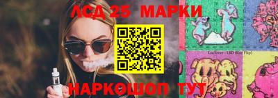 марки lsd Изобильный