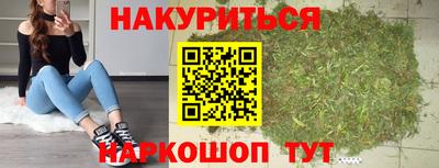 MESCALINE Ипатово