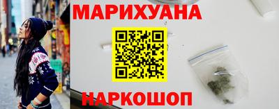 марки lsd Жуковский