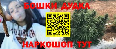 MESCALINE Ипатово