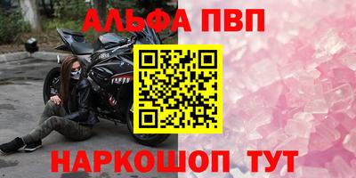 МДМА Ирбит