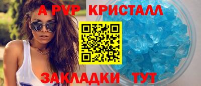 марки lsd Жуковский