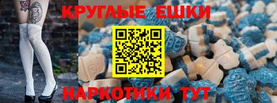 МДМА Ирбит
