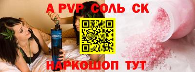 марки lsd Жуковский