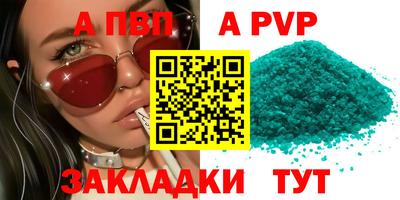 экстази Заволжье