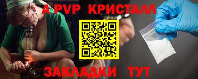 марки lsd Жуковский