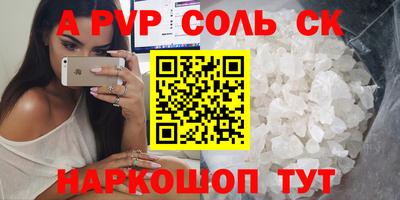 марки lsd Изобильный
