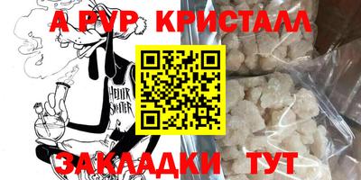 марихуана Малоярославец