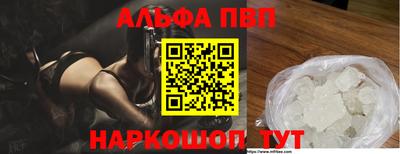 MESCALINE Ипатово