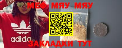 гашик Заводоуковск