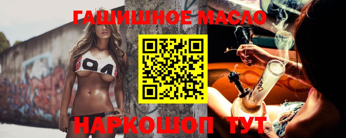 Гай  КОКАИН  Вход с VPN  Каннабис  Меф МЯУ МЯУ кристаллы 