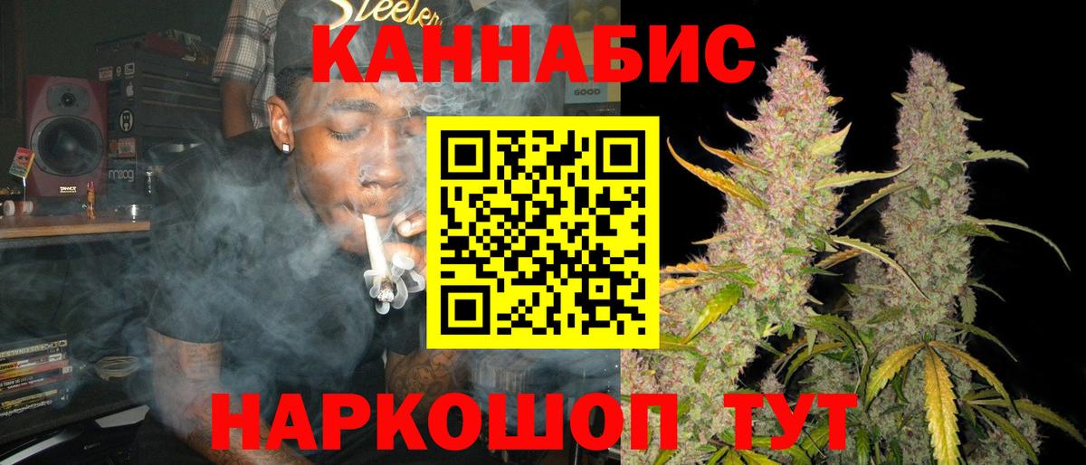 Гай  Канабис ГИДРОПОН  Вход с VPN  Бошки марихуана Ganja  Канабис сатива  Бошки марихуана марихуана 